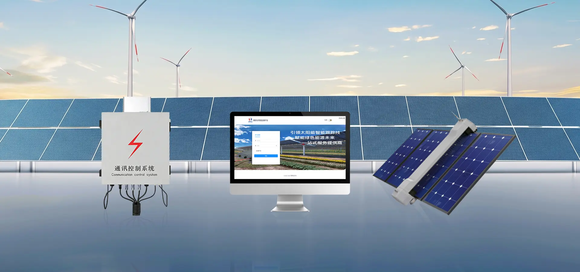 Ruitai Advanced Solar System ネットワーク コントローラー Ruitai Advanced Solar System ネットワーク コントローラー