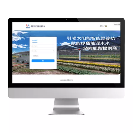 PVモジュールSCADAソリューション